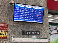 -婺源站