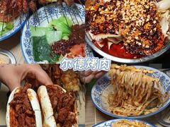 -樊记腊汁肉(竹笆市总店)