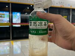 -黎恩凉茶·果汁(广卫路店)