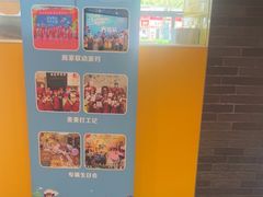 -麦当劳(美林湖店)