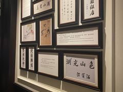 -杭州新新饭店·1913餐厅