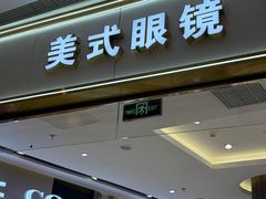 -上海世纪汇广场