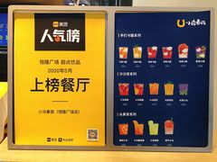 -春丽小马(济南恒隆广场店)