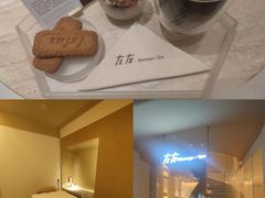 -左右Massage/Spa(长寿路店)