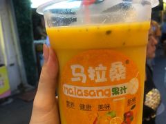 -马拉桑果汁(龙头路总店)