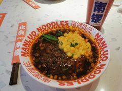 -南锣南门涮肉(南锣鼓巷店)