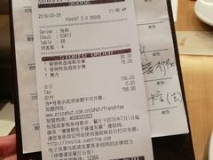 账单-必胜客(百联又一城店)