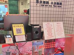 -南澳岛打卡果汁冰公司