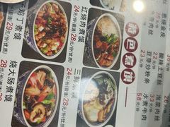 -老西安韩记三鲜煮馍(四府街店)