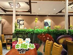 -菌之家·专业纯野生菌火锅·特色炒菌