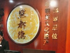 -点都德(龙之梦店)