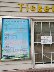 -酷酷兔少儿拓展天地
