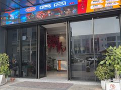 -唐宫足道·SPA·住宿24H会所(木渎店)
