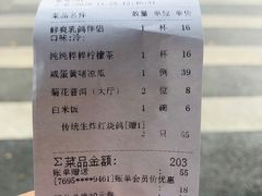 -大鸽饭(体育西路店)