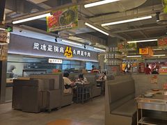-怂火锅厂(海口国贸店)