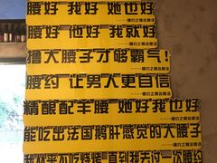 -腰子哥烤串(石佛营炫特店)