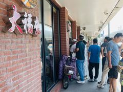 -大福来(西青道店)