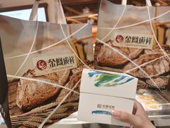 -金凤成祥(东直门现烤面包店)