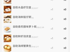 -万龙洲海鲜(南新仓店)