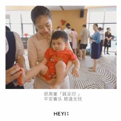 点击看大图 -和伊母婴护理中心·全套房(金山店)