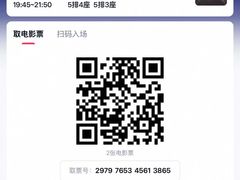 -星轶影院(南京茂业天地店)