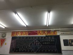 -做了不起的80后