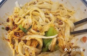 Vegetarian 'Donkey Hoof' with Sauce
