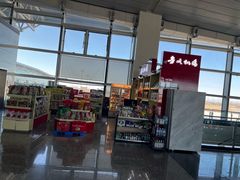 -石家庄正定国际机场-T2航站楼