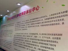 -天津医科大学肿瘤医院(本部院区)