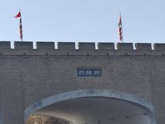 -摔碗酒(永兴坊店)