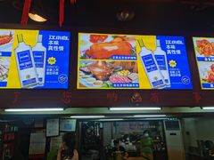 -大碗居老北京炸酱面(蛇口店)