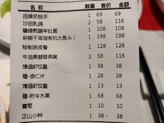 -馋遇江南·精致湖景雅宴(东方之门店)