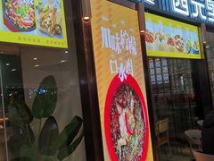 门面-西元里(悦达889店)