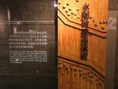 -元代水闸遗址博物馆