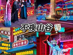 -清远熹乐谷温泉度假酒店