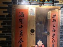 门面-湘厨壹品(芙蓉广场店)