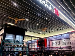 -肥汁米蘭香港米线(长宁来福士店)