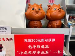 -欢饮(王府井总店)