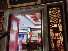 门面-同和居(月坛店)
