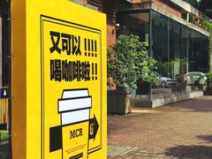 -微焙咖啡工厂(海峡创意产业园·红坊店)