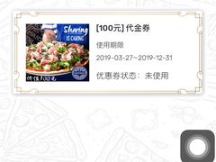 -玛尚诺Pizza&Bar(长泰广场店)