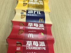 -麦当劳(烟台海港路店)