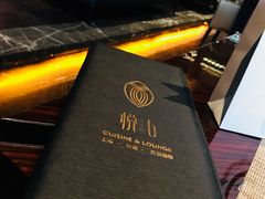 -YUE·6·西式融合餐厅(外滩六号店)