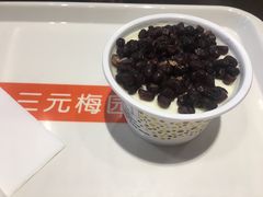 -三元梅园(玉泉路店)