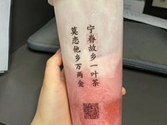 -眷茶(大卫城10楼店)
