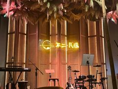 -不二·民谣音乐餐吧(长沙店)