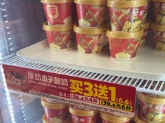 -味多美蛋糕(苏州街地铁店)