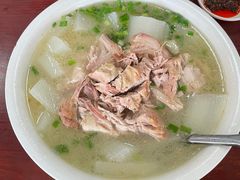 -荣生萝卜汤饭店