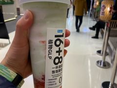 -Blueglass酸奶(华贸购物中心店)