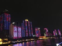 -珠江夜游广州塔·中大码头